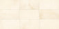 Marble Latte Rectangle, Raked, Scraped 4X20
